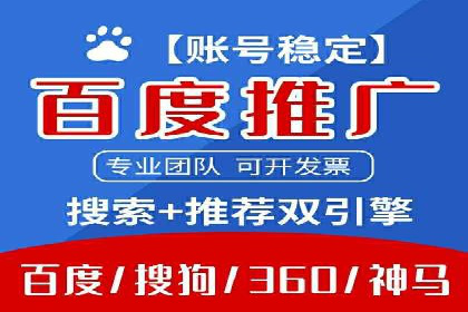 行业领先企业的信息流广告投放策略