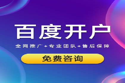 百度SEM竞价推广策略调整：某企业如何持续提高ROI