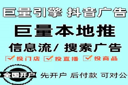 百度SEM广告投放的五大成功案例分享
